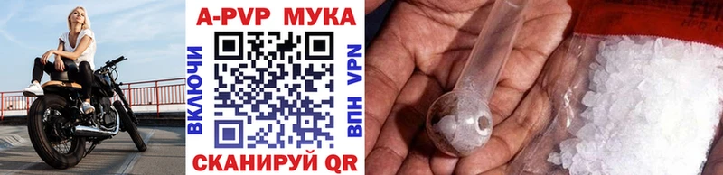 Наркошоп купить Alpha PVP  Меф мяу мяу  Метамфетамин  КОКАИН  ГАШИШ  Гудермес