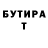 Альфа ПВП мука Giovanni Fierros