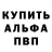 А ПВП кристаллы Oktys Staryy