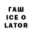 ЭКСТАЗИ 280 MDMA Taylor Barton