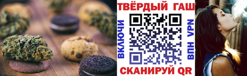 Еда ТГК марихуана  Купить  Гудермес 