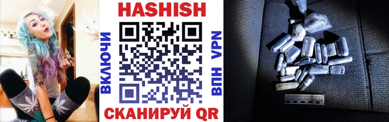 ГАШИШ хэш  Купить  Гудермес 