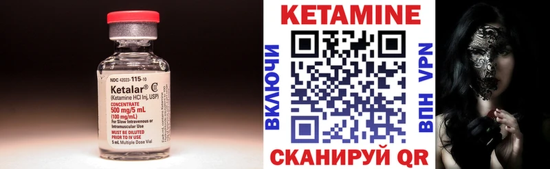 Кетамин ketamine  Купить закладки  Гудермес 