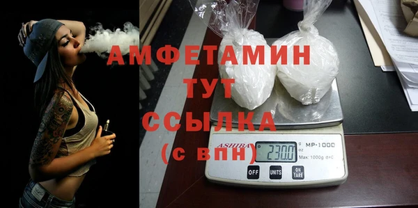мескалин Каменка