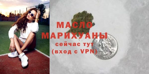 мескалин Каменка