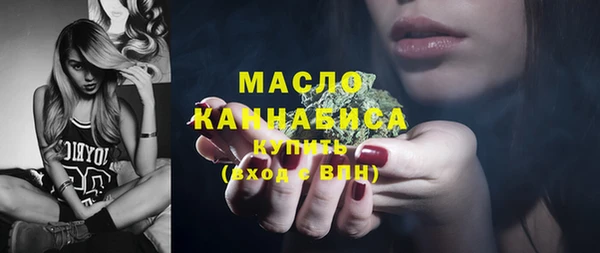 мескалин Каменка