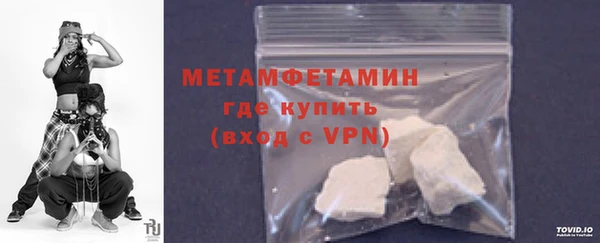 гашиш Каменск-Шахтинский