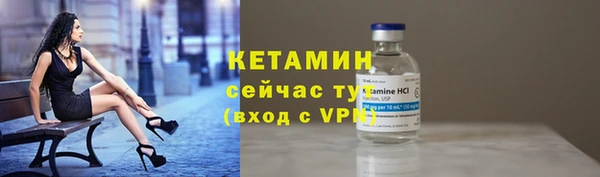 мескалин Каменка