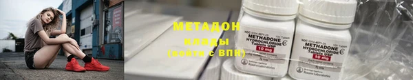 гашиш Каменск-Шахтинский