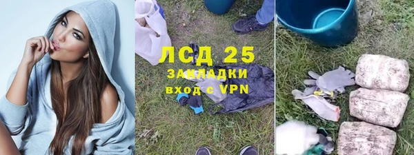 мескалин Каменка