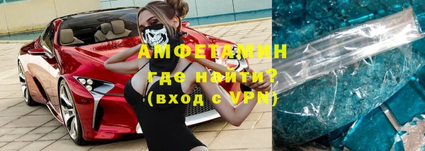 мескалин Каменка