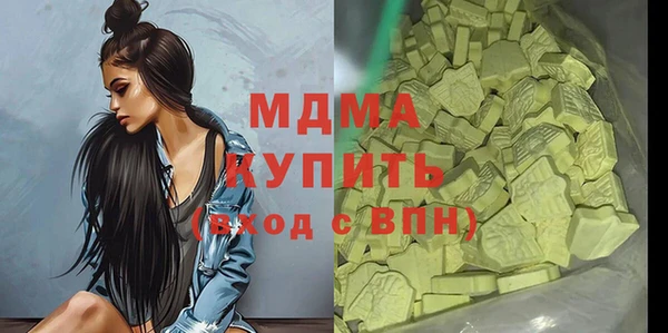 гашиш Каменск-Шахтинский