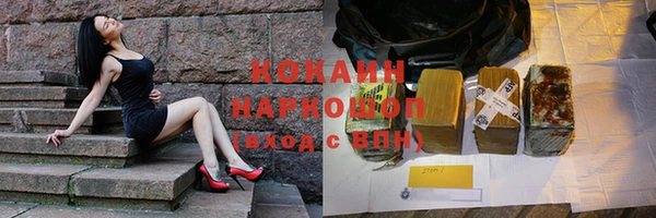 мескалин Каменка