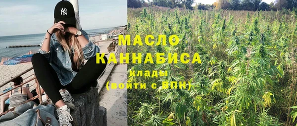 мескалин Каменка