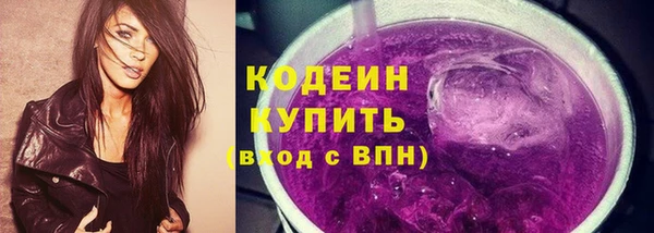 мескалин Каменка