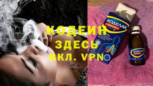 гашиш Каменск-Шахтинский