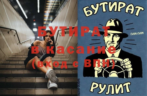 мескалин Каменка