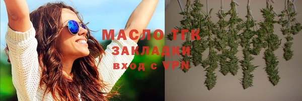 гашиш Каменск-Шахтинский
