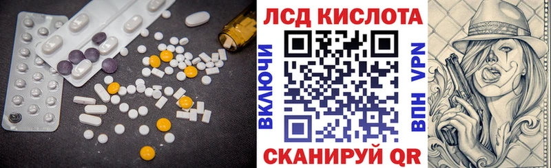 LSD-25 экстази ecstasy  Купить  Гудермес 