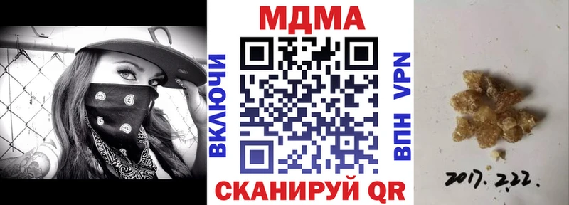 Купить  Гудермес  МДМА кристаллы 