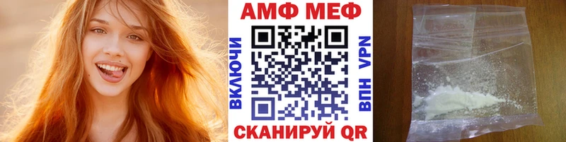 МЕТАМФЕТАМИН мет  Купить закладки  Гудермес 
