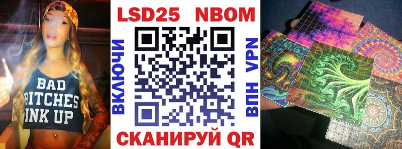 Купить закладки  Гудермес  Марки N-bome 1,5мг 