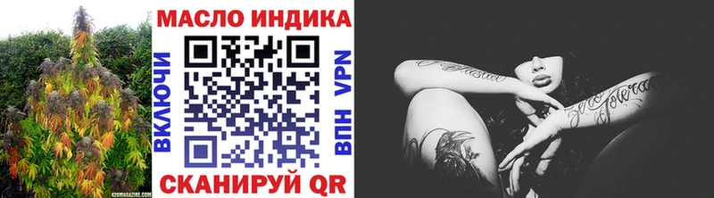 Дистиллят ТГК THC oil  Купить где  Гудермес 
